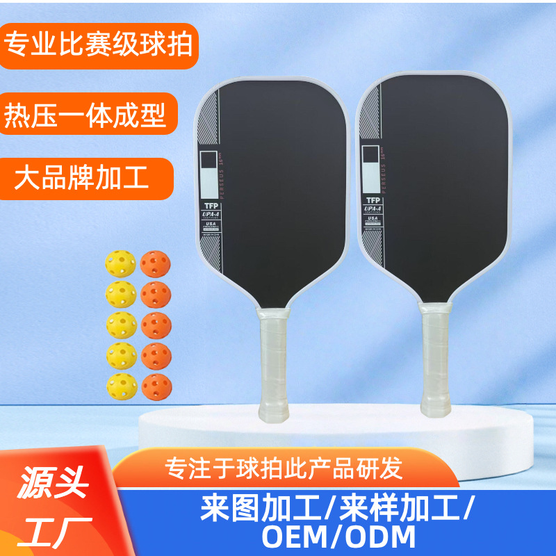 Joola's Same Fourth-Generation Inner Core Customized T700 Carbon Fiber Pickleball Racket Cross-Border Oem Source Factory