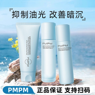 PMPMˮ�麣�����{��������ϴ���̿������b��Ů�W����Ƥ�o�wƷ����