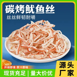 鱿鱼零食;鱼类零食