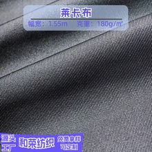 现货半光莱卡布弹力面料 四面弹冰凉速干运动泳衣瑜伽服装布料