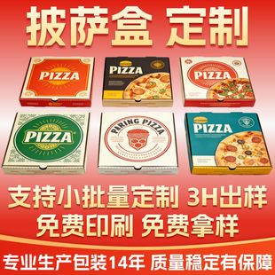 ���_�ж���ӡˢpizza�決���b�����_������ۯB������Ӳ���b����