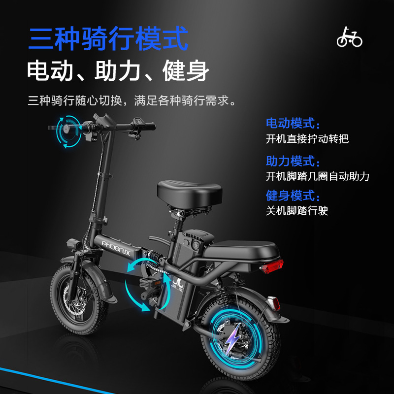 折りたたみ電動自転車運転、ポータブル小型モビリティアシストリチウム電池、新国家標準バッテリーカーアップグレードバッテリー寿命|undefined