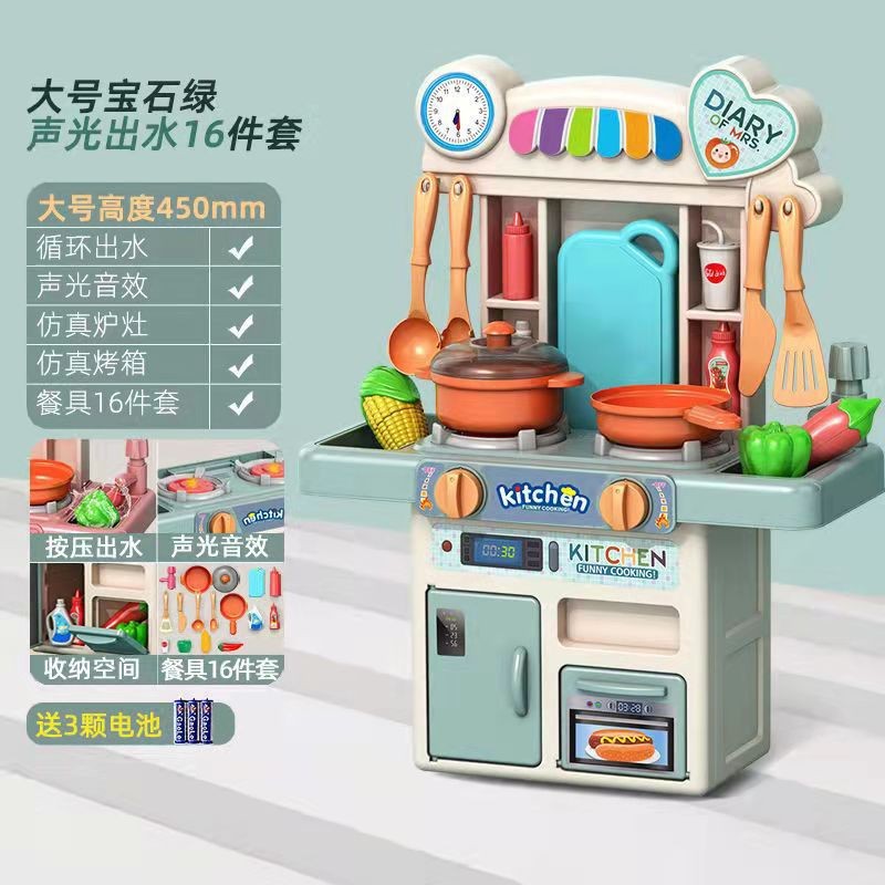 소리와 가벼운 물 배출구 포함 16 종 세트-보석 녹색