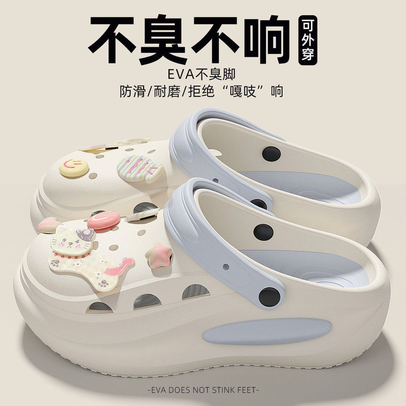 Eva Anti-Slip Anti-Odor Arch Support Sandals for Women, Clogs for Women, 2026 New Model, Summer Outdoor Wear, Thick Sole