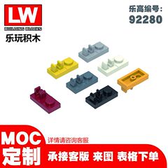 在庫あり 100g レゴ 92280 ビルディングブロックと互換性あり 1x2 ドワーフレンガコネクタ クリップ付き 小さな粒子部品 部品クロスボーダー