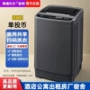 Campus 8KG coin-operated washing machine