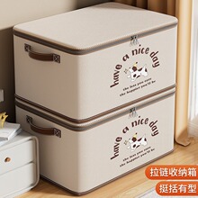大容量收纳箱大容量特大号布艺衣服装棉被整理防潮储物箱收纳加厚