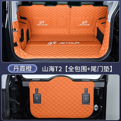 Trunk Mat — T2 - full-coverage-tailgate-mat-danxia-orange-baby-safe-jietu-shanhai-t220-2024-2026-model-five-seater