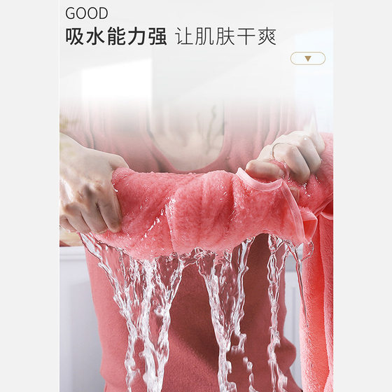 Towel Plain Coral Fleece Bath Towel Absorbent Face Washing Household Bath Face Towel Plain Soft Multi-color Towel