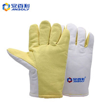 安百利ABL-S56耐高温400度手套 凯夫拉面料耐磨隔热 冶金锻造加厚