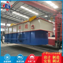 ƤSˮ̎ܚ⸡C ϴʯSƤSUˮƽʽ⸡C