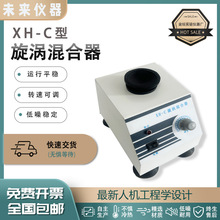 �������u����� XH-C ���u�����/��U�� �u����U�����ԇ�ܻ��