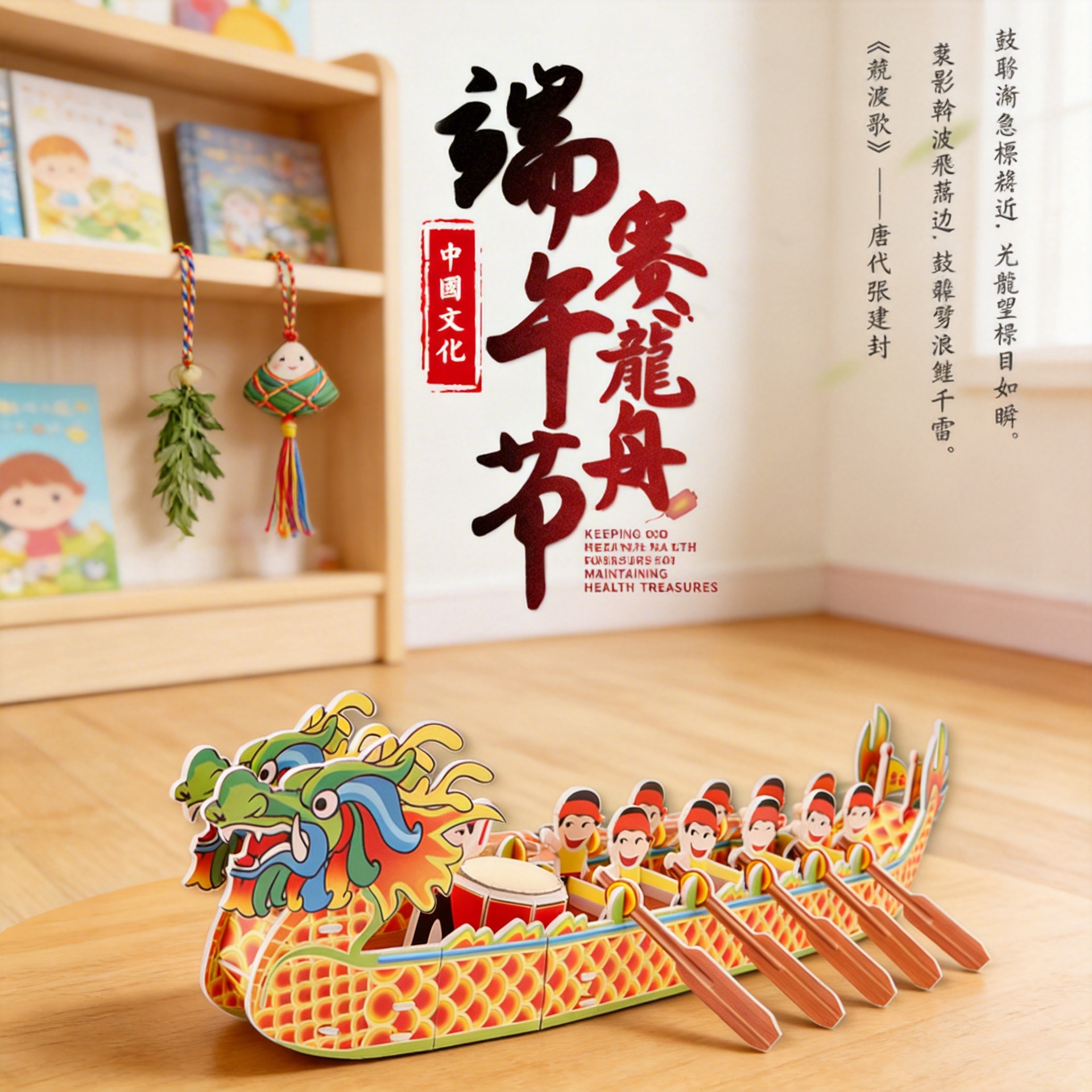 儿童拼装益智早教玩具端午龙舟纸模立体拼图模型puzzle拼接