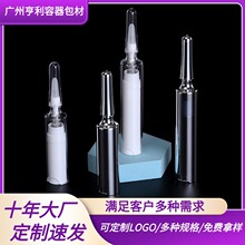 5/10ML���ƿ��˪���ƿ�¿����˪ƿ�Ͳ�ܷ��bƿ���yƷ����