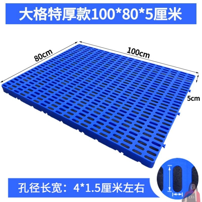 M23-매우 두꺼운 대형 그리드 100*80*5cm 강력한 내하중