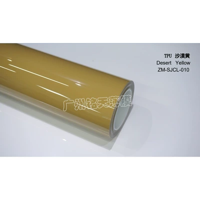 Factory wholesale colorful car wraps, Auto Color Change Film - imported-tpu-desert-yellow-152-15m-roll