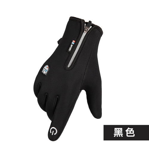 Waterproof gloves, outdoor waterproof gloves, ski touch screen, winter, windproof, warm, fleece, reflective cycling zippers for men and women