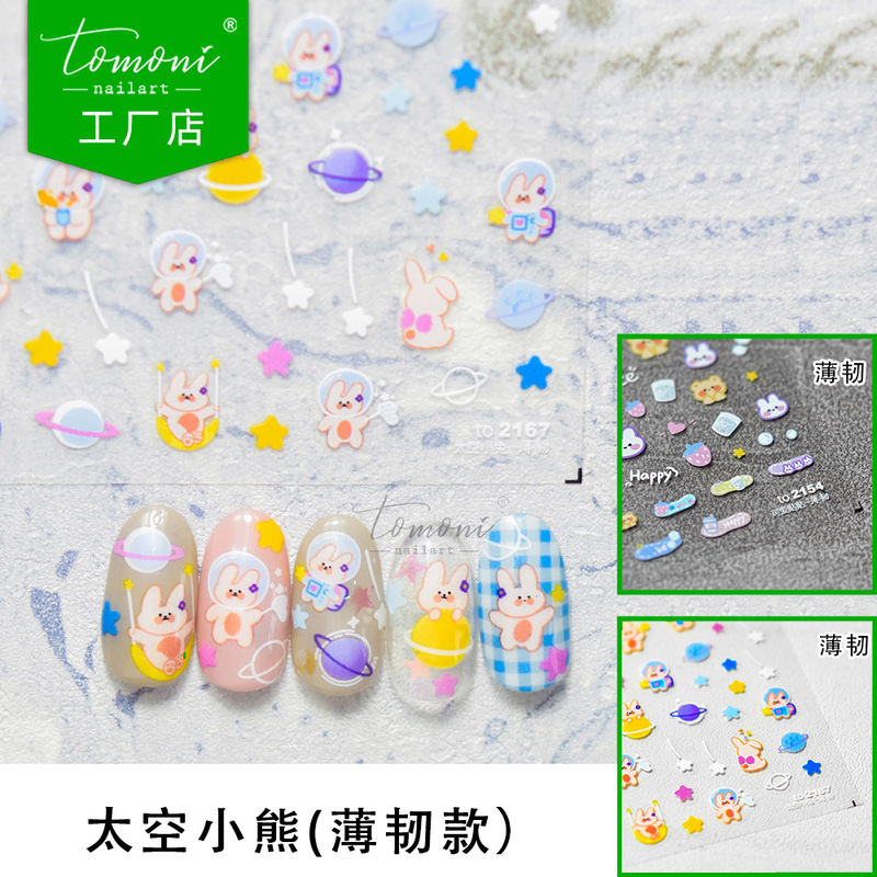 tomoni thin tough nail stickers mixed batch explosions Japanese cute nail stickers Space Bear nail jewelry wholesale tomoni thin tough nail stickers mixed batch explosions Japanese cute nail stickers Space Bear nail jewelry wholesale