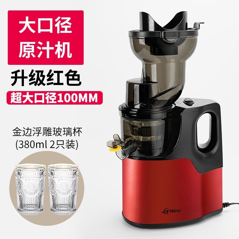 Máquina de jugo Tianxi para separar residuos de jugo doméstico de gran calibre totalmente automático sin cortar y filtrar frutas y verduras fritas