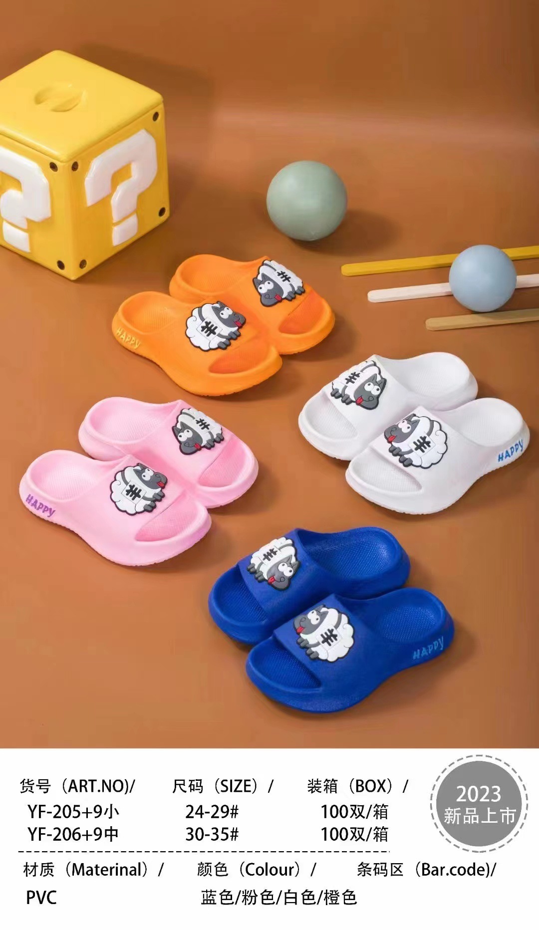 微信图片_20230314211538