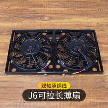 J6؛܇{ȸbͨ܇I܇ˮɢL