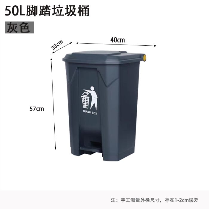 Bote de basura de desechos médicos Caja de accesorios amarilla Barril de basura de recolección de desechos médicos Barril sanitario de pedal de laboratorio