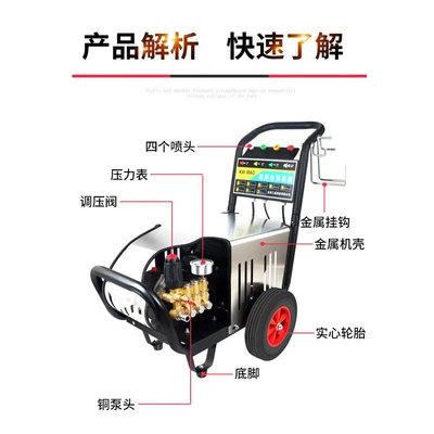 Car washing machine: Wall Farm Hand-Pushed Pressure-Adjustable Floor