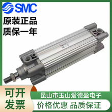 SMC��׼���CDJ2D CJ2D16-5/10/20/25/30/40/50/60/75/100Z-B-A