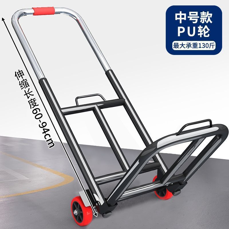 购物拖车家用手拉车便携搬运折叠拉杆车拉货小行李手推车买菜防水|undefined