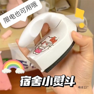 Bean Rubber Stamp Transfer Tool Dormitory Electric Iron Handmade Mini Small Electric Iron Portable Thermostatic Electric Iron