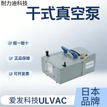 �ձ�ULVAC�����Ƽ���ձ�MD4UCNT,MD4UNT,DA-20D,DA-40S