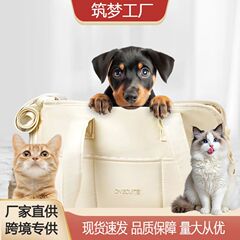 韓国の小型ペットの外出用ポータブルバッグ、猫のショルダーバッグ、ティーカップ犬の軽量折りたたみバッグ、ヨークシャーバッグ