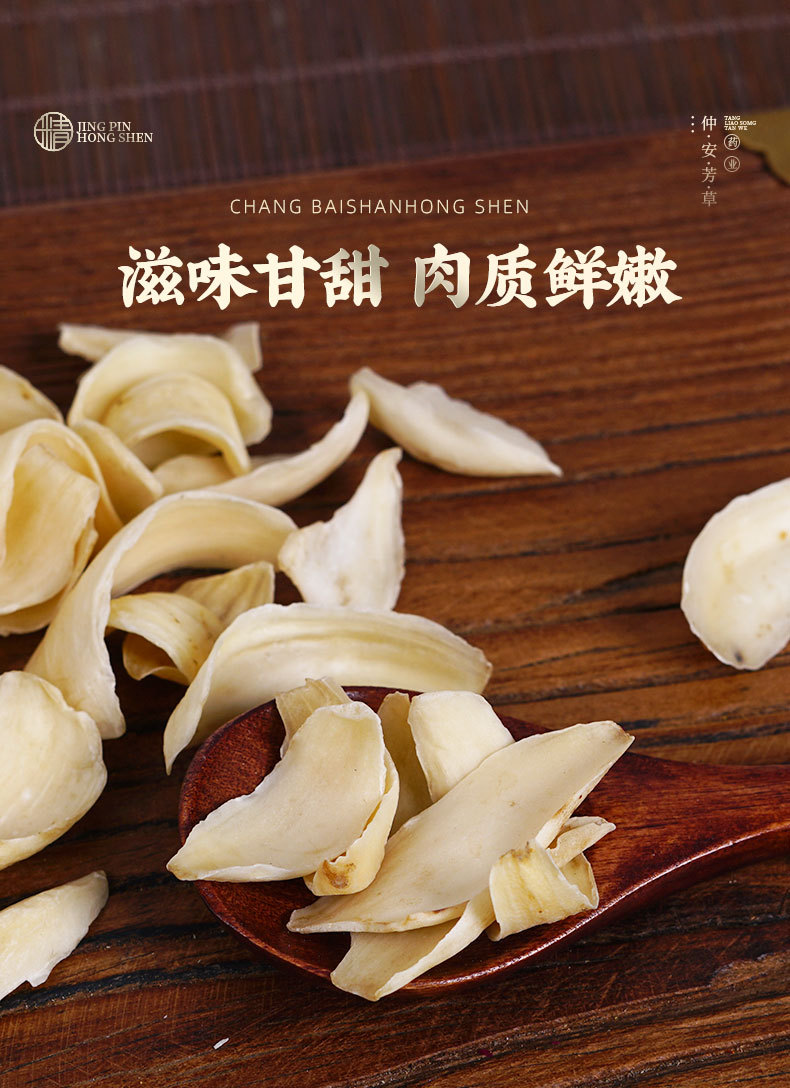 Dragon Tooth Lily Bulb (Lilium brownii) — Dried Sulfur-Free Bai He for Tea, Soup & Congee quality and texture