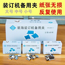 �bӆ�C���ÊA �ƊA���a��A��̖ �bӆ� ������bӆ�A ���S���l