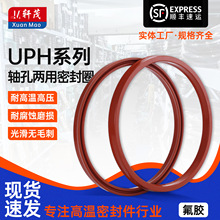 �����zUPHҺ���ͷ�S��U����ĥ�p�ܷ�Ȧ�����S���͸��ܷ����ȫ