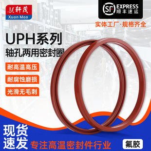 �����zUPHҺ���ͷ�S��U����ĥ�p�ܷ�Ȧ�����S���͸��ܷ����ȫ