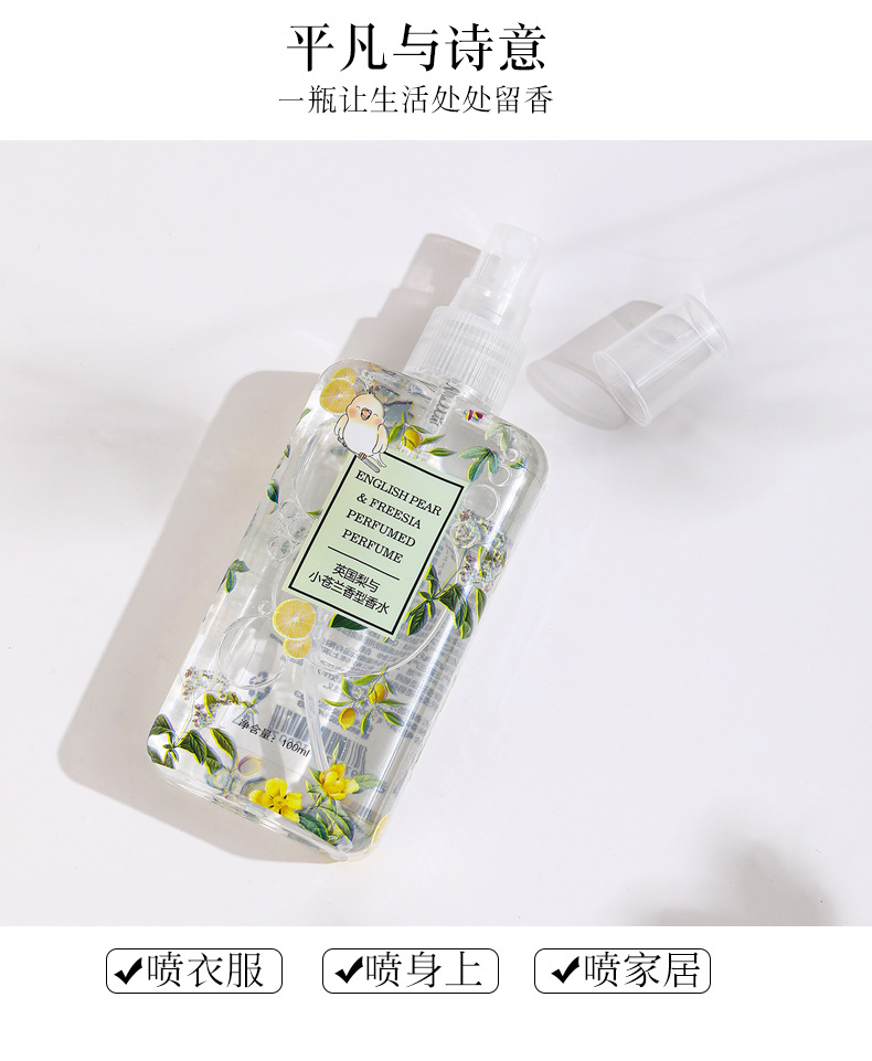 详情图