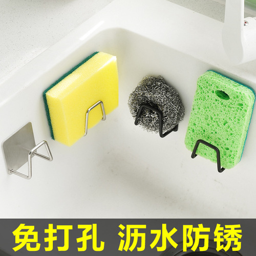 Stainless steel sponge drain rack household punch-free kitchen sink cover steel ball pot cover storage wall-mounted storage rack