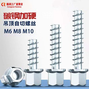 ���b�޵�픽z�U�����ݽz�������Թ��^˨�̶�ˮ��������˨