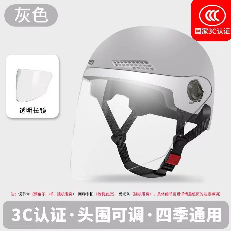 [CCC 인증] 프로스티드 그레이-HD 롱렌즈