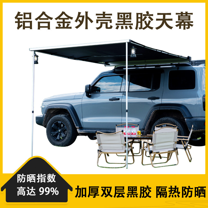 Car Side Tent Tool Kit Sunshade Off-Road Vehicle Roof Side Tent Outdoor Camping Canopy Tent Tool Kit