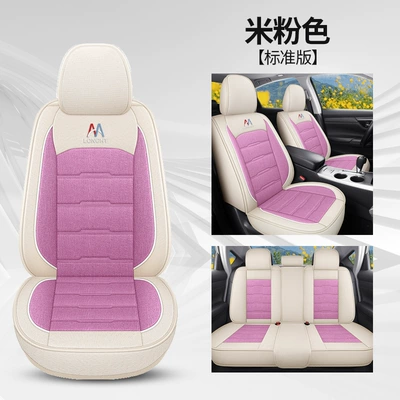 Four Seasons Universal Five-seat All-inclusive Car Seat Cushion Cover Car Seat Cushion Fully Enclosed Linen Breathable Car Seat Cushion (Four Seasons Pad) - beige-standard-edition-3