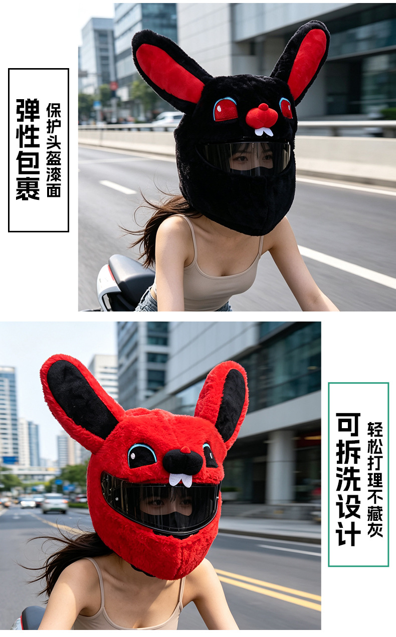 Cross-border full-face helmet plush cover, outdoor cycling and motorcycle riding, funny mask, cartoon plush helmet cover