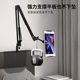 Hidden Clip-free Bedside Tablet PC Phone Rack Stand Desktop Special Support Frame Lazy Universal Universal Fixer