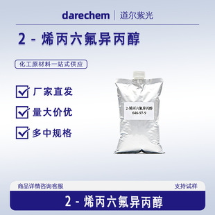 2-ϩ������������ 646-97-9 ���������� 98% 10g/ƿ100g1kg