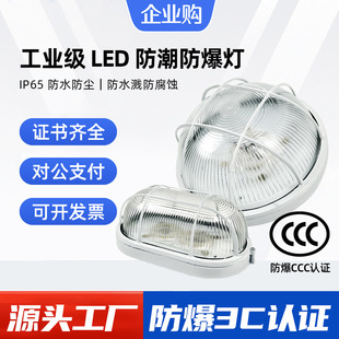 ���led��������ˮ������픷��m�������l���g�̨�ڟ�}��S����