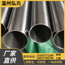 304P䓹lʳü316LA 201b ˮ񹤘IP䓺