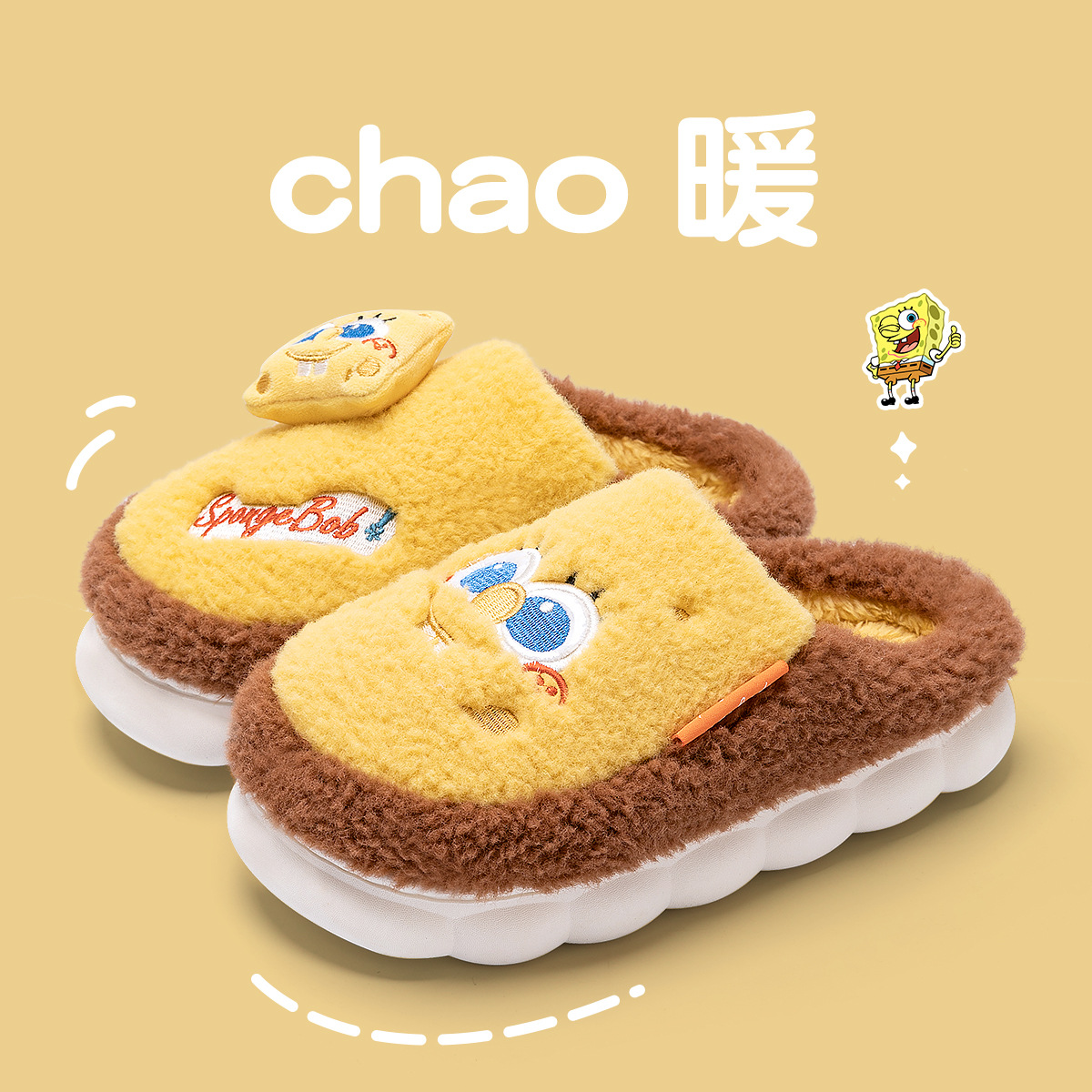 스폰지밥
