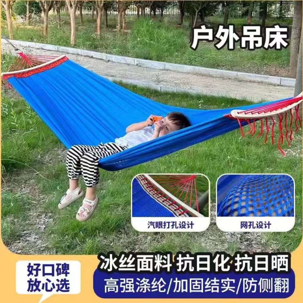 Verano al aire libre ultra fresco tela de hielo hamaca tela de malla transpirable bolsa portátil anti-rollback
