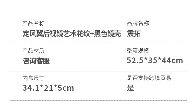 New Motorcycle Fixed Wing Rearview Mirror Suitable for Kawasaki Ducati Wide-View Blade Reflector Modification Parts